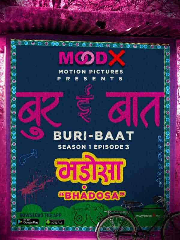 Buri Baat Bhadosa E3